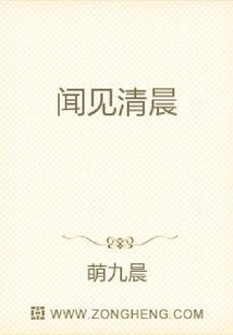 心動(dòng)異界：工程師的暴力女友