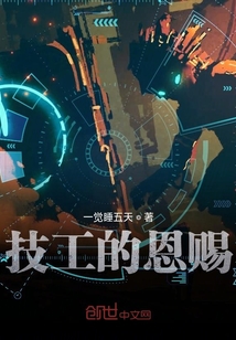 技能隨機系統