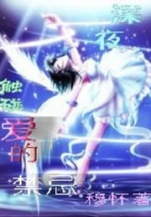 愛你愛到殺死你