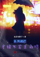 重生之我不是主角嗎在線閱讀