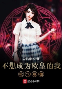 不想成為歐皇的我歐氣爆棚