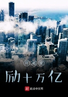 開局獎勵十萬億在線閱讀