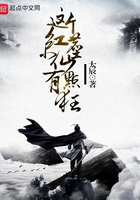 這個紅塵小仙有點狂在線閱讀