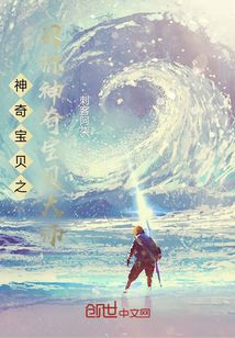 神奇寶貝之目標神奇寶貝大師