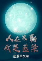 人在火影，我是蓝染