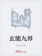 玄能九界在線閱讀
