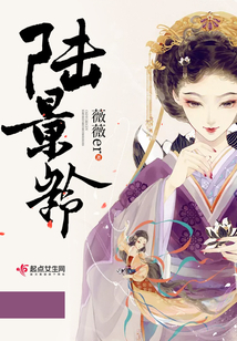 陸景齡