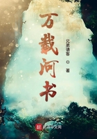萬載河書在線閱讀