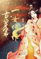 古穿第一女仵作在線閱讀