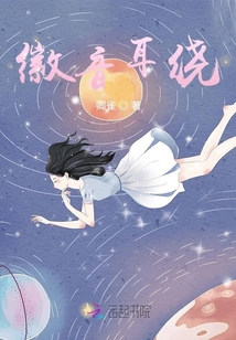 徽音耳繞