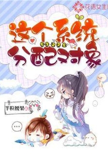 這個(gè)系統(tǒng)分配對(duì)象