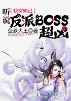 快穿妲己：听说反派BOSS超凶在线阅读