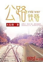 公路，鐵路在線閱讀