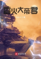 香火大帝君在線閱讀