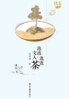 泡泡文人泡泡茶（“大家茶坊”系列）在线阅读