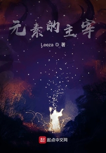 戈瓦幻想