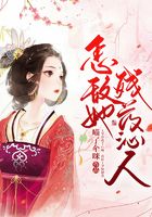 顾贞羽