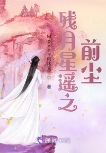 殘?jiān)滦沁b之前塵