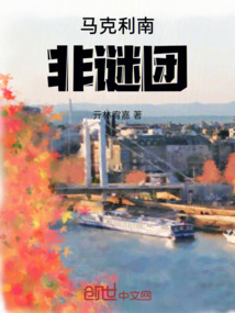馬克利南非謎團