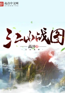 Jiangshan Battle Map