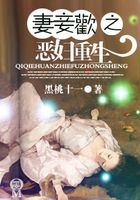 重生之極品惡婦在線閱讀