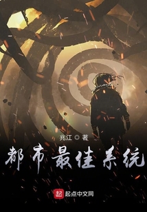 系統太強大