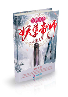 金牌庶女：妖孽帝師太迷人在線閱讀