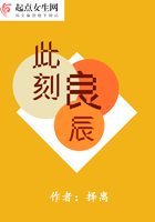 是爱是暖是良辰