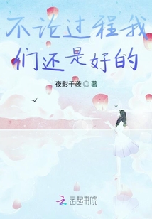 过程错了结果就错了