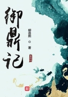 砍柴去了在線閱讀