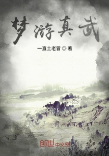 他們說我開掛