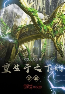 動漫與游戲穿越