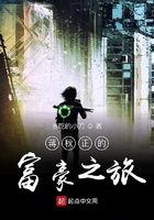 预见未来两分钟在线阅读