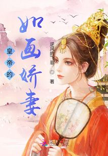 全家穿后，我生了一對怪異龍鳳胎