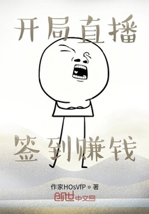 靠直播成为千亿富豪