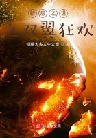 天使也要加速了在線閱讀