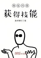 我在抖音獲得技能在線閱讀
