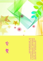 守愛在線閱讀