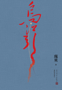 烏江引