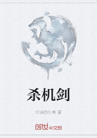 殺機劍在線閱讀
