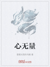 心無量