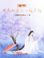 反派：開局和唐三一起穿越在線閱讀