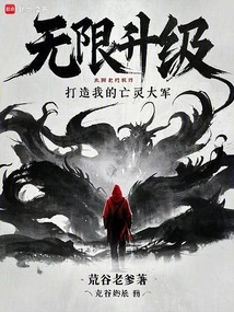 Infinite Upgrades: Build My Undead Army