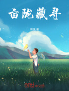 畝隴藏尋在線閱讀