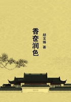 香奁润色在线阅读