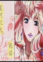 星河纪元