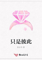 只是彼此在線閱讀