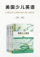 美国少儿英语（英文彩色插图版）（第二辑·套装共3册）在线阅读
