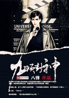 九項在線閱讀