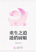 重生之逍遙俏廚娘在線閱讀